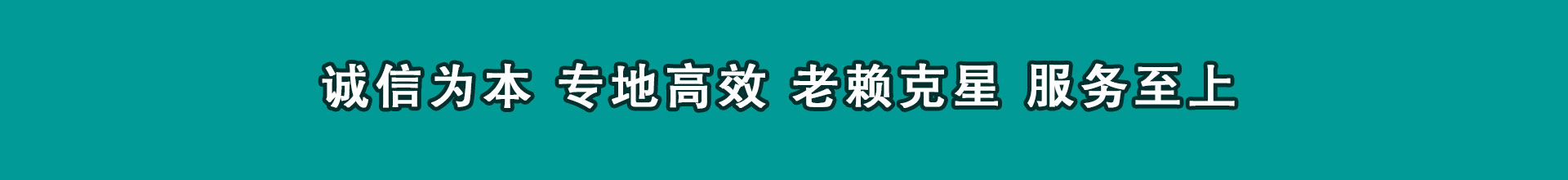 内江要账公司