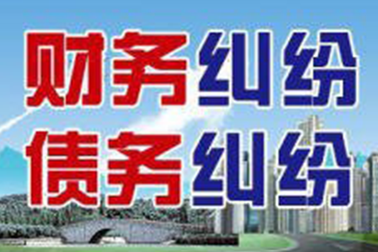追讨欠款不还的处理流程